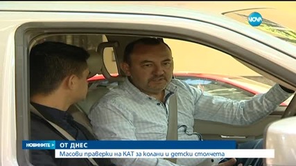 Новините на Нова (07.09.2015 - късна)
