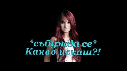 Завинаги в моето сърце - епизод 14 