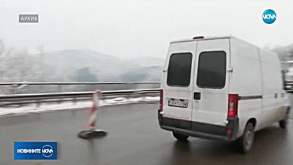 Ограничават движението в тунела "Топли дол" на АМ "Хемус"