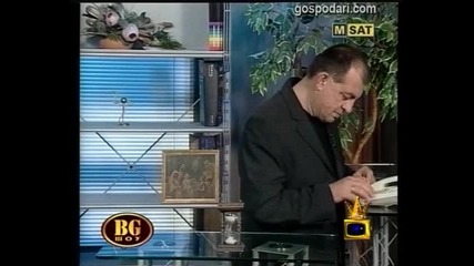 На какви неща се радват жените?