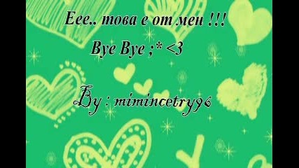 Важно !!
