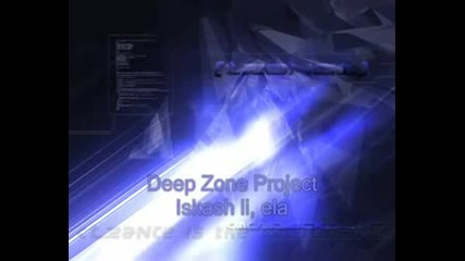 Deep Zone - Iskash Li, Ela.avi