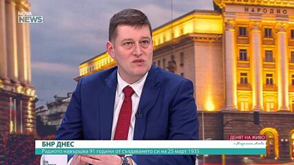 БНР на 91 години: Ролята на радиото днес