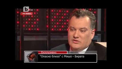 Мишо Бирата