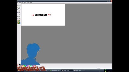 Kak Se Pravi Logo S Paint - High Quality