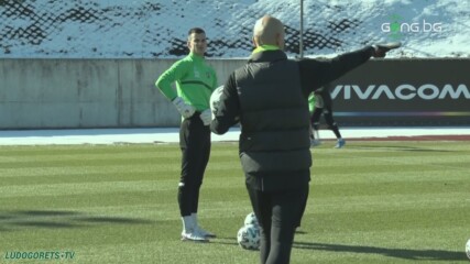 Лудогорец поднови тренировки, Слуга с първо занимание