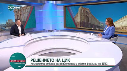 Гунев: Изтеклият мандат на ВСС ще доведе до нелегитимен нов главен прокурор