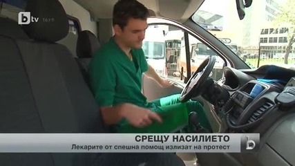 Без спешна помощ заради нападението над медици