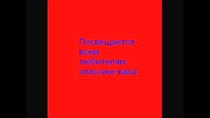 Lada Tuning