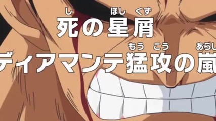 one piece episode 716 english sub " Бг субтитри Preview (low)
