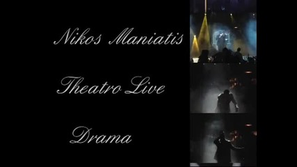 Nikos Maniatis Den teleiwsame 