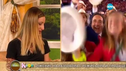 Минутите на репортера - На кафе 29.12.2016