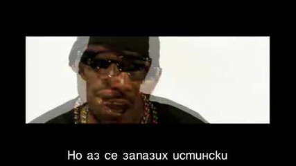 Dmx - What These Bitches Want (bg Subs)
