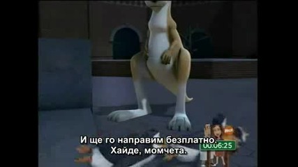 The Penguins of Madagascar S01e25 - Skorka !