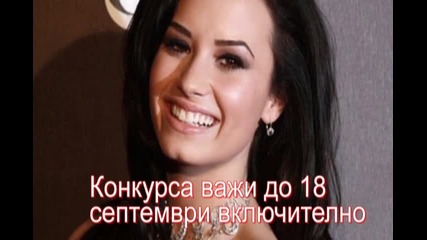 Конкурс Demi Lovato /close/ 