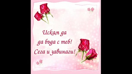{}специален поэдрав эа бубу {}