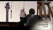 "Казанова" на 17 октомври по KINO NOVA