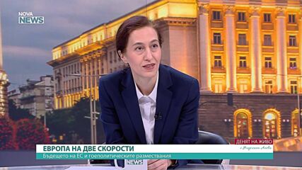 Доц. Светла Бонева: САЩ и Иран може да стигнат до военни удари
