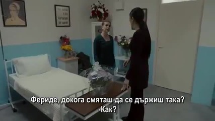 Хулиганът Е 105, част 1 с бг суб