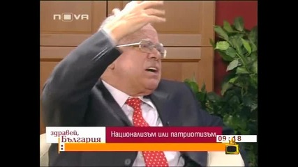 Поувяхнала за вкусовете на Вучков - Господари на Ефира