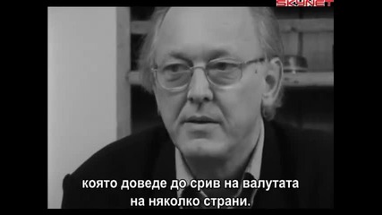 Обсада - Неолиберализмът заробва демокрацията бг субтитри Част 5