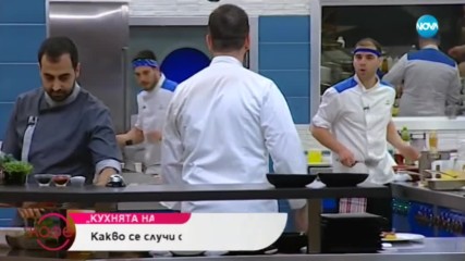 Какво се случи в последния епизод на Hell's Kitchen - На кафе (17.04.2019)