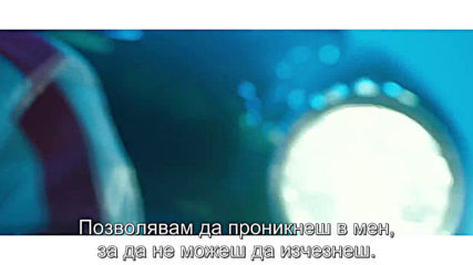 Vixx - Scentist