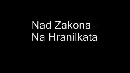 Nad Zakona - Na Hranilkata 