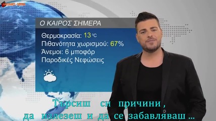 ✰ Антонис Сиганос - Разделяме Се (2015) ✰
