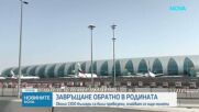 Евакуацията на българи продължава, колко още очакват помощ