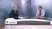 Евгений Кънев : Решението на Русия Европа да плаща с рубли ще ескалира допълнително отношенията