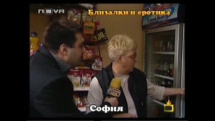 !!скандално!! Господари На Ефира - Близалки с еротично съдържание! 06.05.08 Нямам думи-2 част