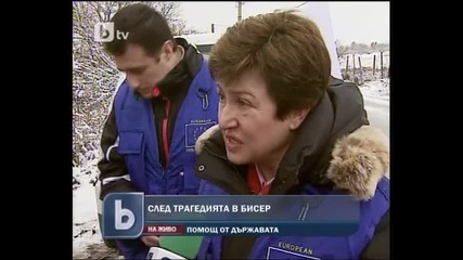 След Трагедията В Бисер Помощ От Държавата