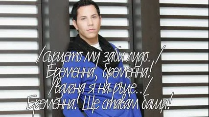 Where is the love.., E7 