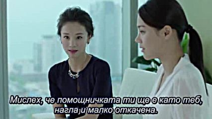Bg Love Me If You Dare E06