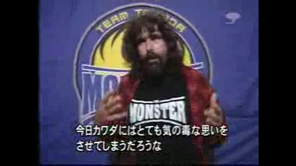 Njpwa - Toshiaki Kawada vs Mick Foley