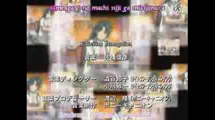 Full Metal Panic Fumoffu Opening