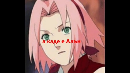 D gray man i Naruto 87