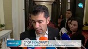 СПОР В КУЛОАРИТЕ: Депутати поискаха оставката на вътрешния министър (ОБЗОР)