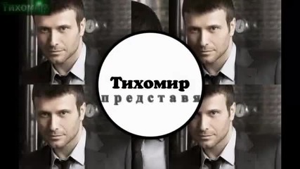 _bg_ Янис Плутархос - По-добре далеч от теб