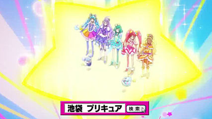 Star Twinkle Precure Episode 24