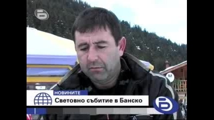 Бтв - Световната Купа По Ски В Банско Привлече Десетки