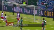 Лудогорец - Левски на 13 май, сряда от 20.15 ч. по DIEMA SPORT
