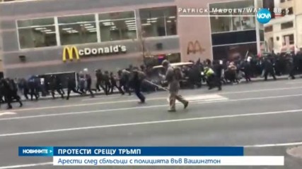 Двама тежко ранени полицаи, над 90 арестувани при протести срещу Тръмп - късна емисия
