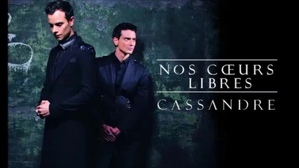 Cassandre - Nos cœurs libres (превод)