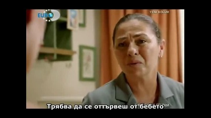 Момичето, което обичах - 6 еп. анонс (bir cocuk sevdim)
