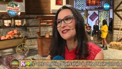 Минутите на репортера - „На кафе” (18.11.2016)