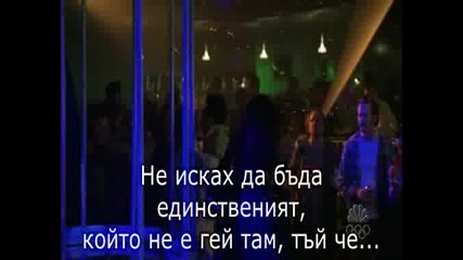 Моето име е Ърл - Ърл помага на Кени - 2/2 ; сез.1, еп.1