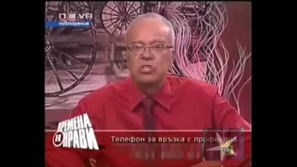Вучков чест 2