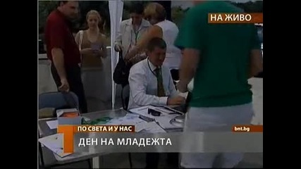 Youth And Municipality - Changing Places )